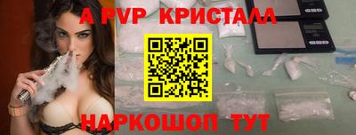 прущие крисы Донской