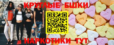 PSILOCYBIN Аргун