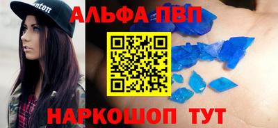 прущие крисы Донской