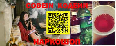 кокаин премиум Камышлов