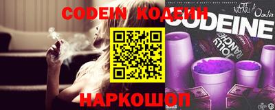 PSILOCYBIN Аргун