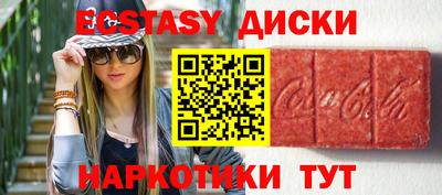 прущие крисы Донской