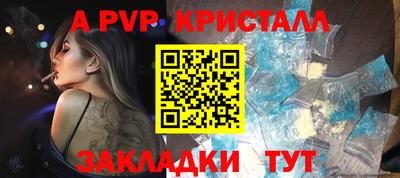 прущие крисы Донской