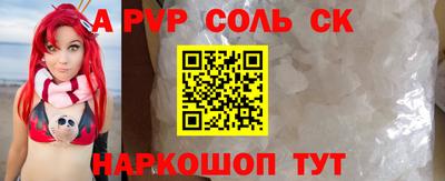 MDMA Балаково