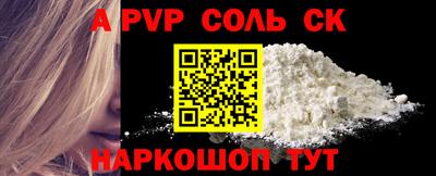 дживик Кандалакша