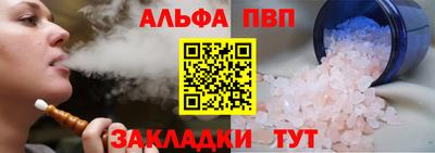 PSILOCYBIN Аргун