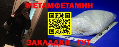 прущие крисы Донской