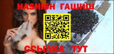 каннабис Апрелевка