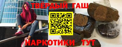 твердый Апшеронск