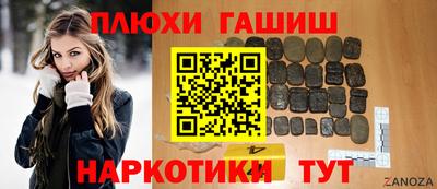 прущие крисы Донской
