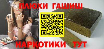 PSILOCYBIN Аргун