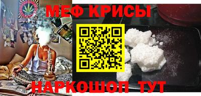 прущие крисы Донской