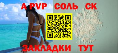 прущие крисы Донской