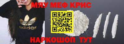 кокаин Балашиха