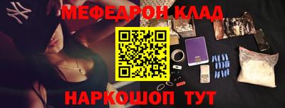 мдпв Донецк