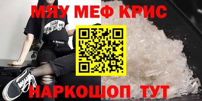 прущие крисы Донской