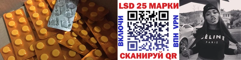 цена наркотик  Наро-Фоминск  Лсд 25 экстази ecstasy 