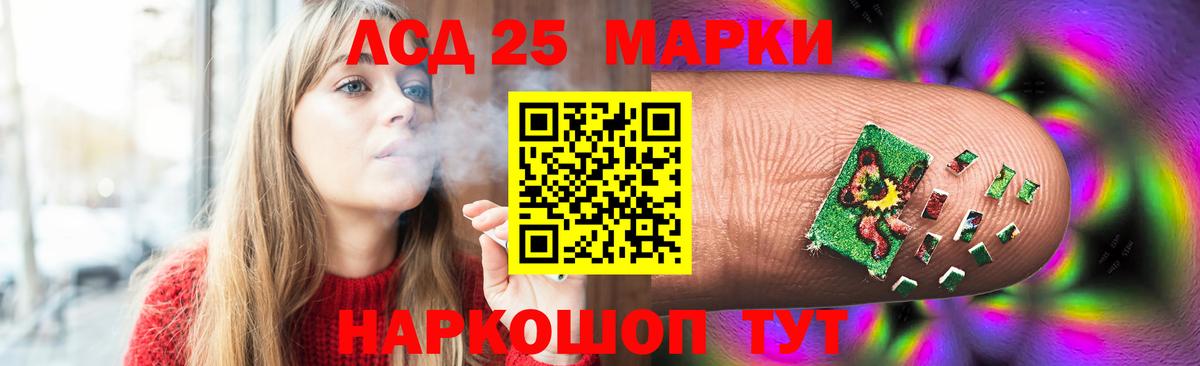 Кокаин  МДМА  АМФ   A PVP СОЛЬ   МЕФ кристаллы  Метамфетамин  Наро-Фоминск  Меф   Канабис 