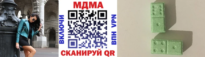 MDMA Molly  Наро-Фоминск 