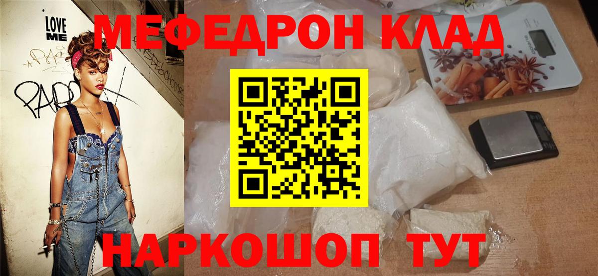 ТГК Наро-Фоминск