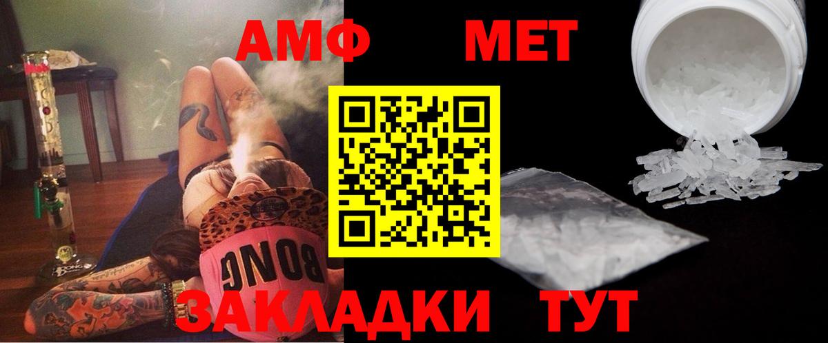 Первитин кристалл Наро-Фоминск