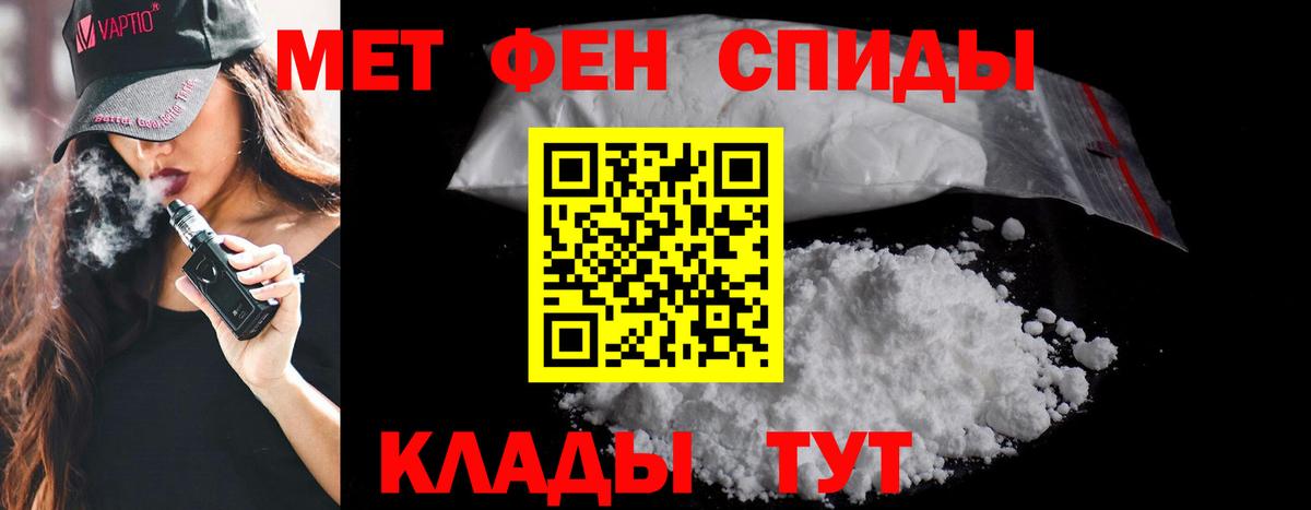 Первитин Декстрометамфетамин 99.9%  Первитин  Наро-Фоминск  Вход с VPN  Первитин Декстрометамфетамин 99.9% 