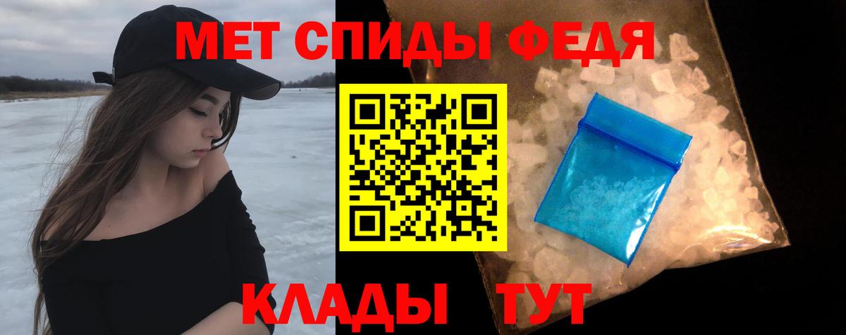 МЕТАМФЕТАМИН  Наро-Фоминск  Первитин пудра 