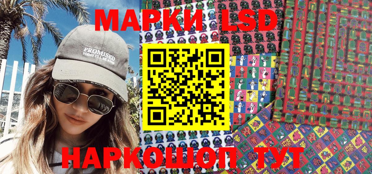 Марки N-bome 1,5мг  Марки N-bome  Наро-Фоминск  Марки N-bome 1,5мг 