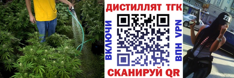 ТГК вейп с тгк ссылка на мегу онион Наро-Фоминск