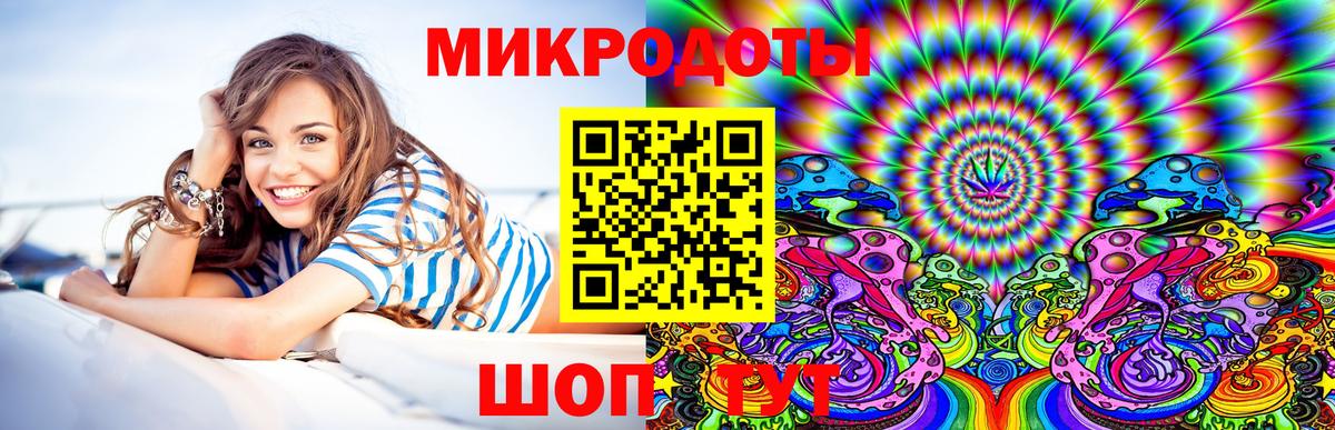 Галлюциногенные грибы ЛСД  Вход с VPN  Наро-Фоминск  Псилоцибиновые грибы Cubensis 