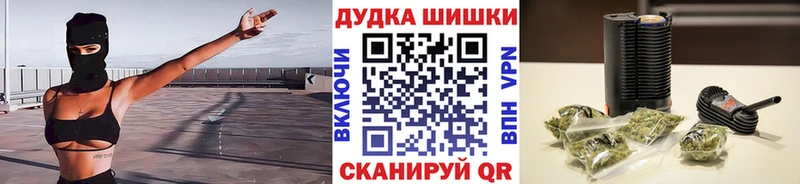 купить наркоту  Наро-Фоминск  blacksprut ССЫЛКА  Шишки марихуана Ganja 