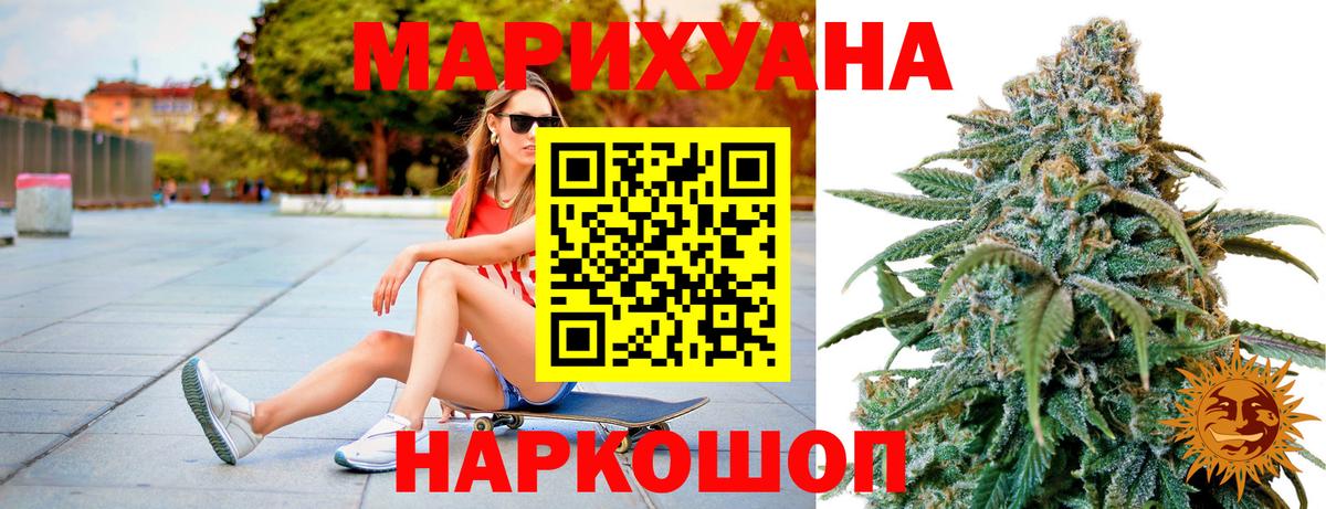 Бошки марихуана MAZAR  Шишки марихуана White Widow  Бошки марихуана AK-47  Вход с VPN  Наро-Фоминск 