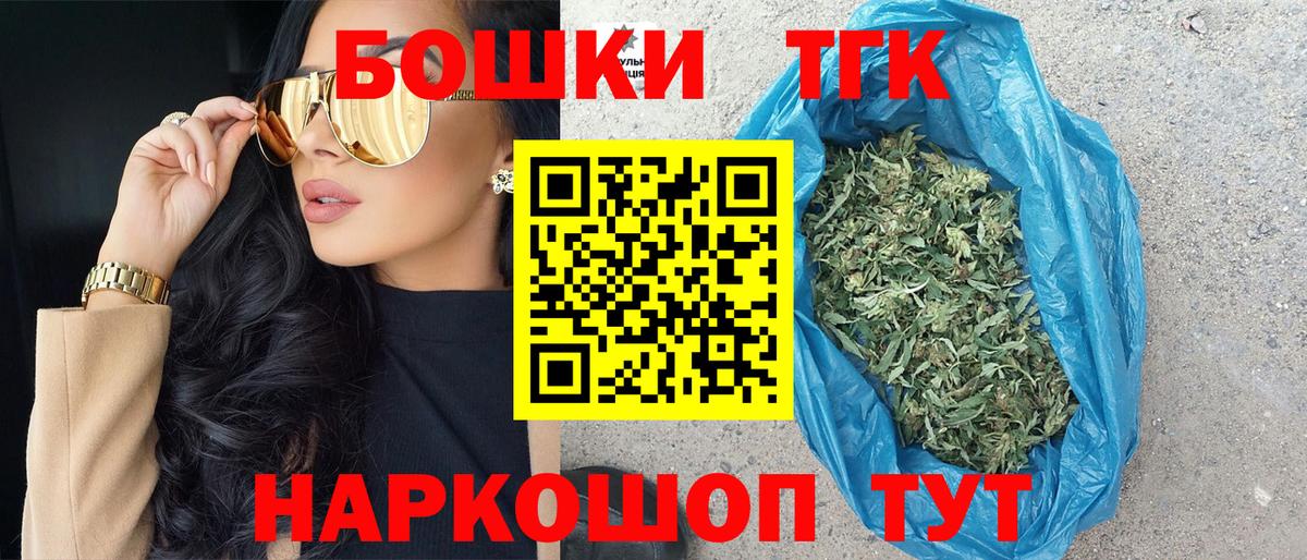 Шишки марихуана Ganja Наро-Фоминск