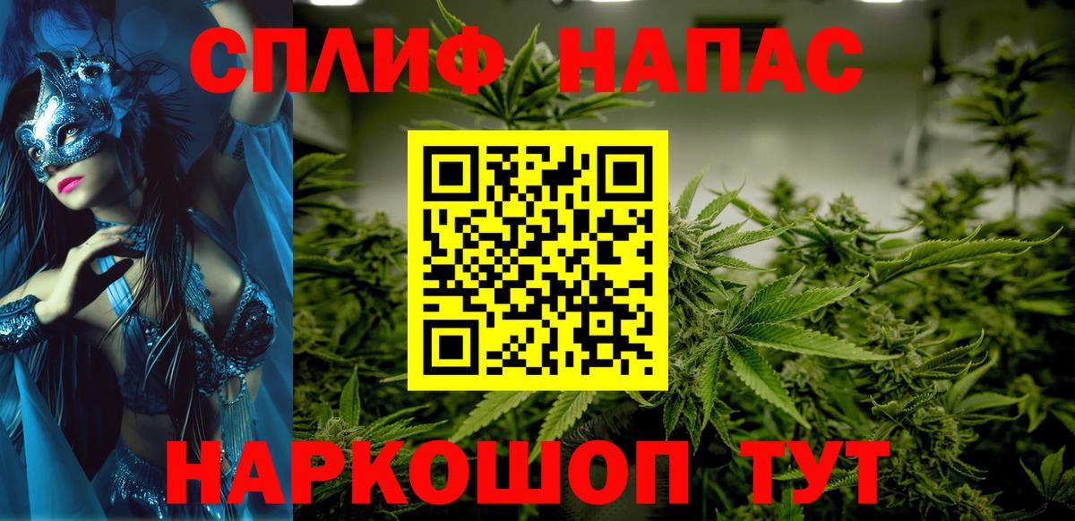 Конопля LSD WEED Наро-Фоминск